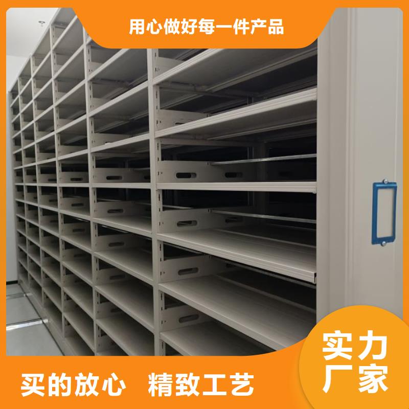 实地验厂【世晔】密集架档案密集柜