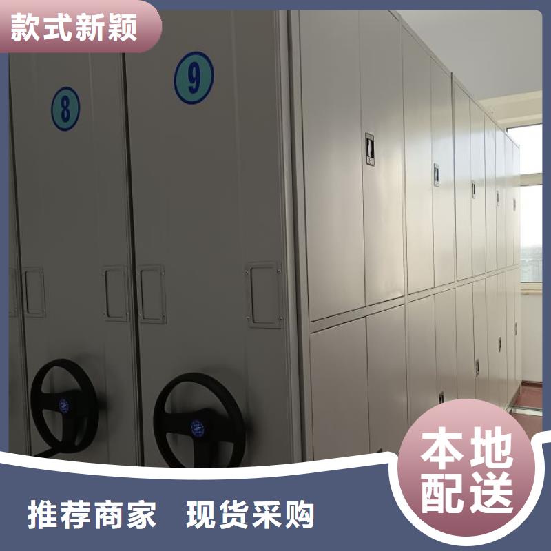 安装操作注意事项【世晔】手摇式密集柜