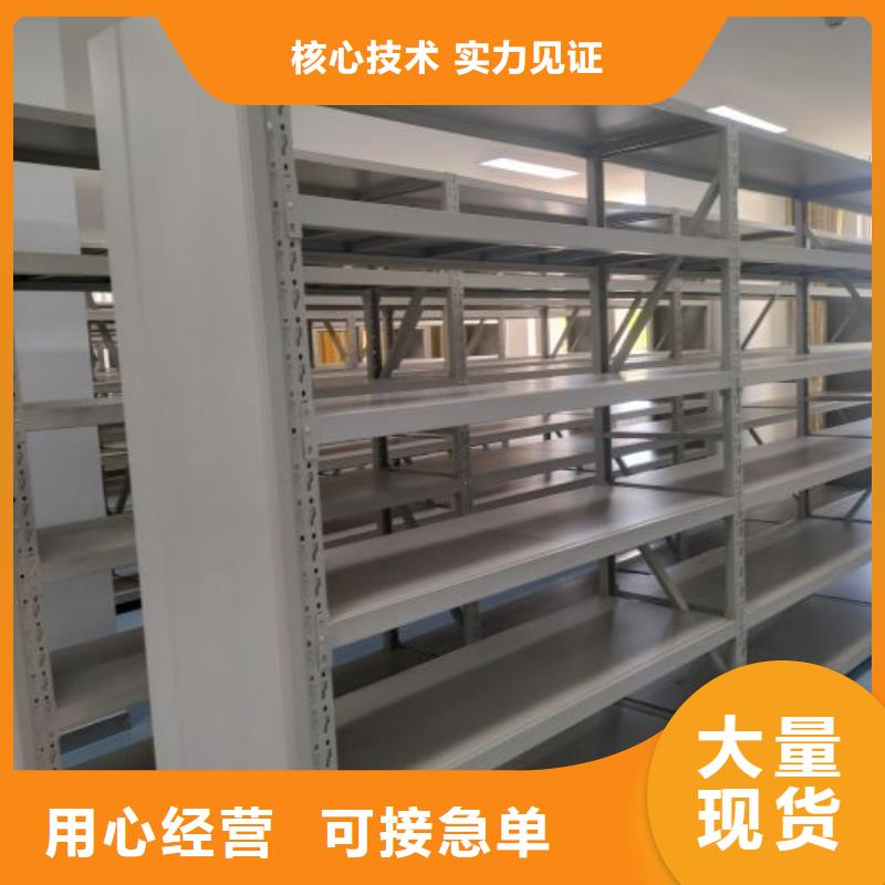 咨询服务【世晔】金属密集架