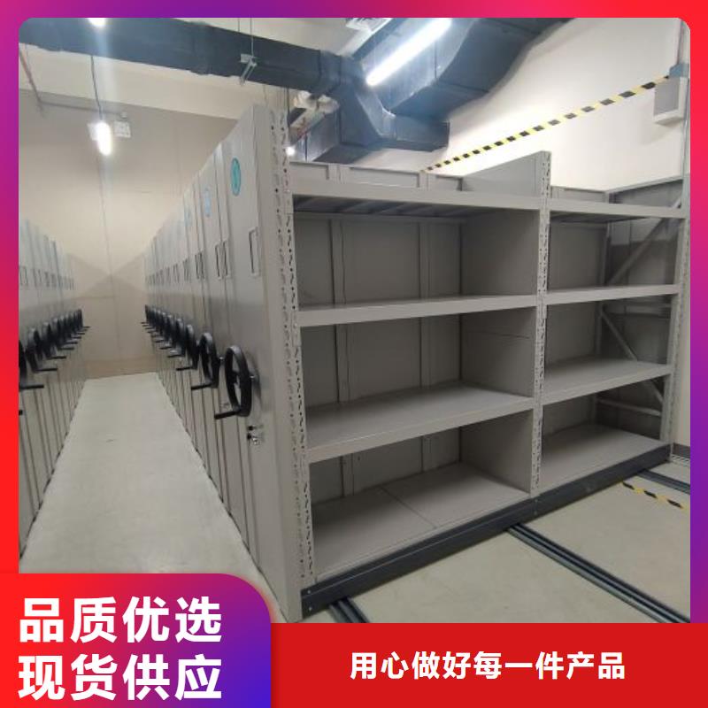 问答知识【世晔】钢制手摇密集架