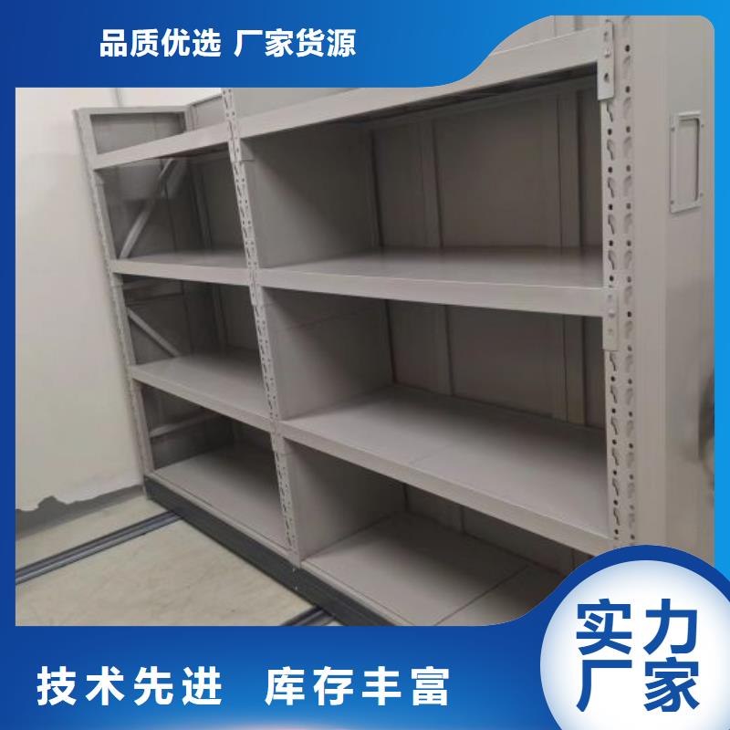 问答知识【世晔】钢制手摇密集架