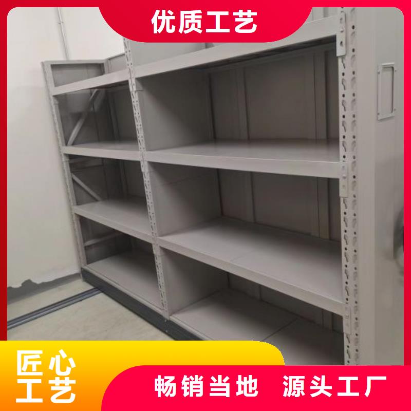 实地验厂【世晔】密集架档案密集柜