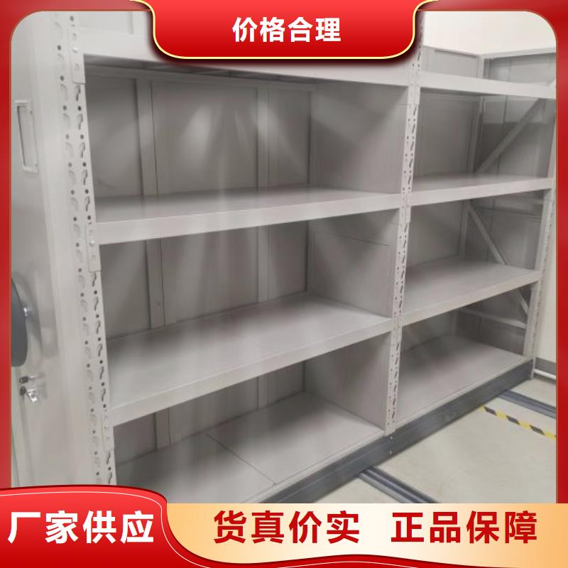 生产厂家服务【世晔】移动式密集柜