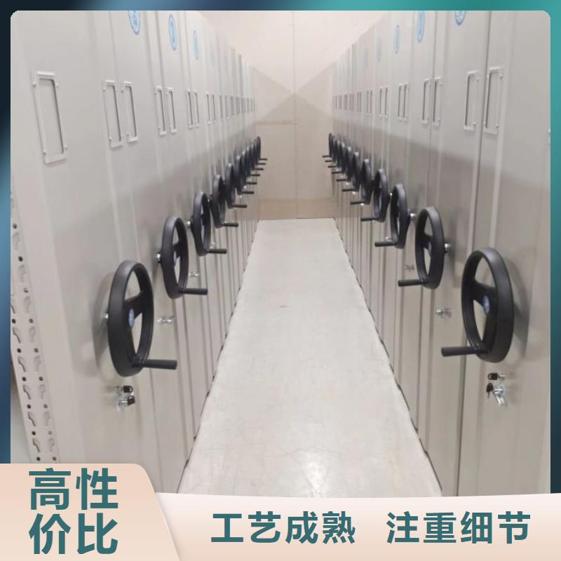 热情服务【世晔】密集资料柜