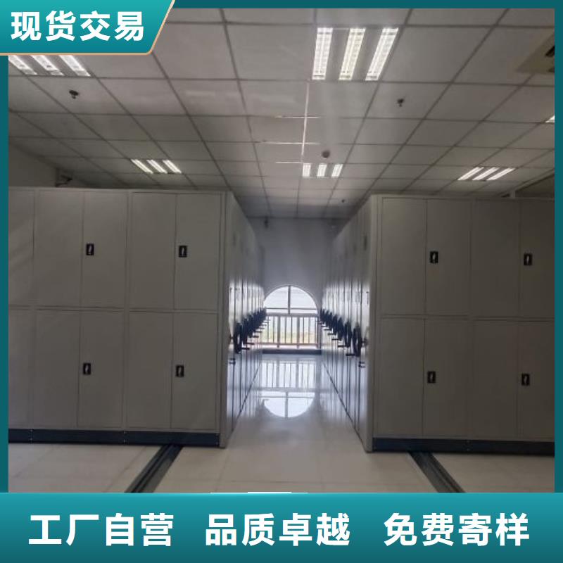 方便客商【世晔】档案室智能一体密集柜