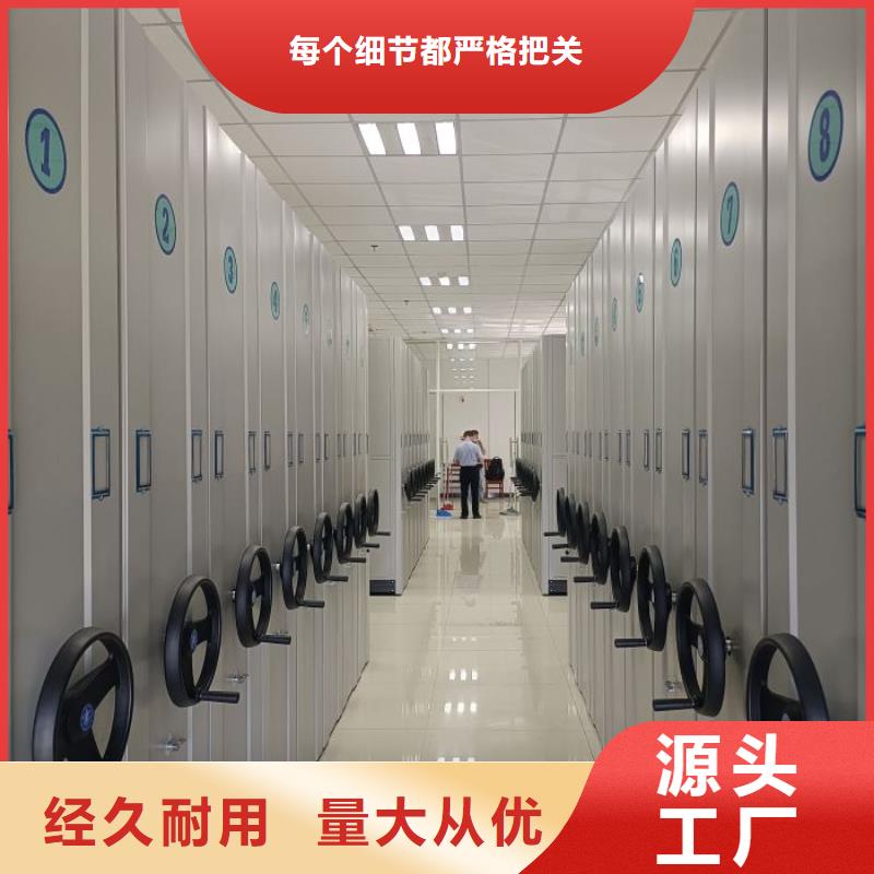 方便客商【世晔】档案室智能一体密集柜
