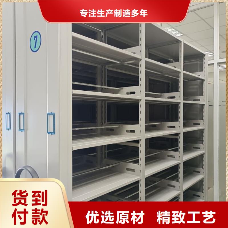 诚信经营【世晔】铁皮密集柜