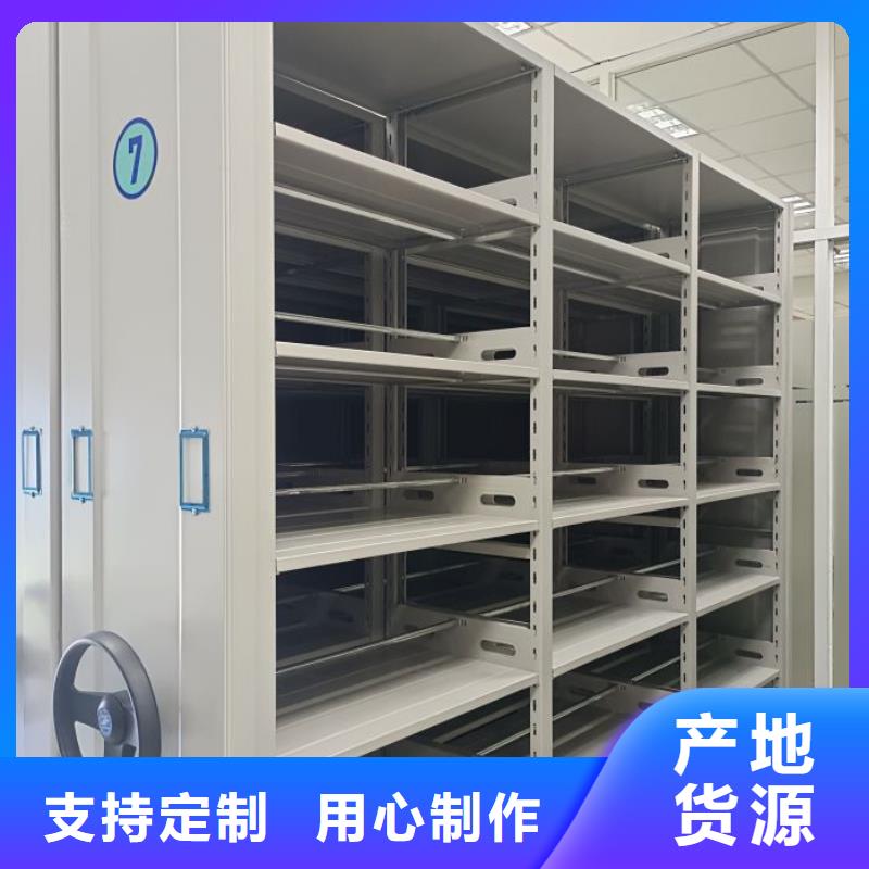 热情服务【世晔】密集资料柜
