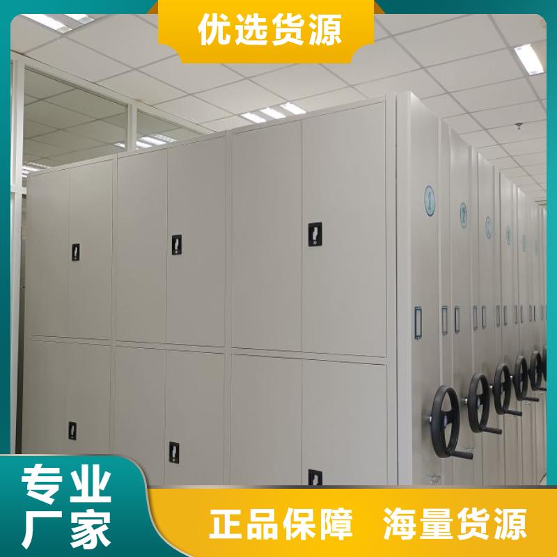 方便客商【世晔】档案室智能一体密集柜