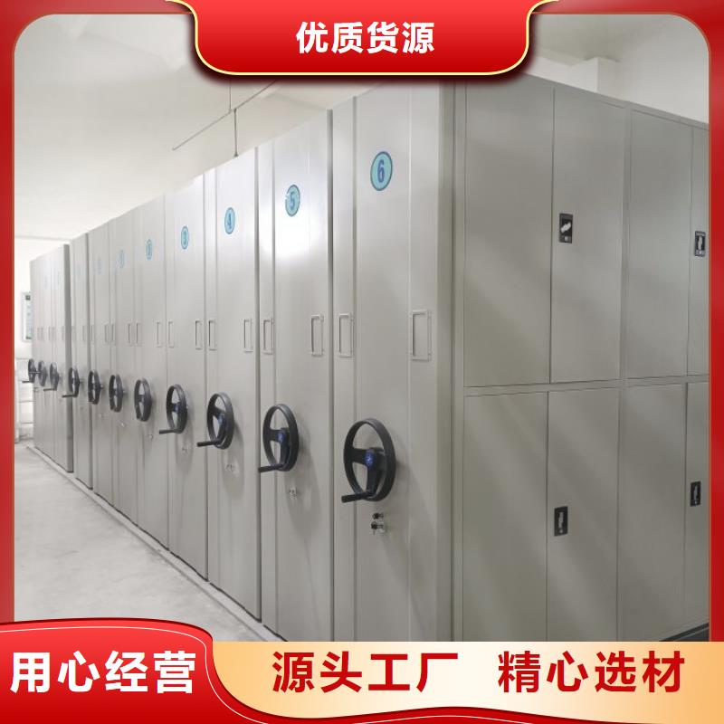 产品的区分鉴别方法【世晔】档案保管密集柜