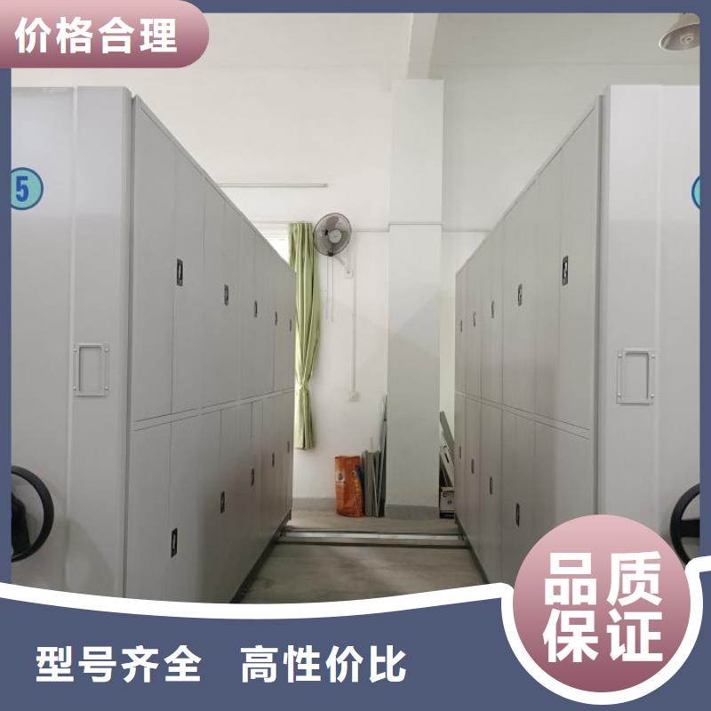 热情服务【世晔】密集资料柜