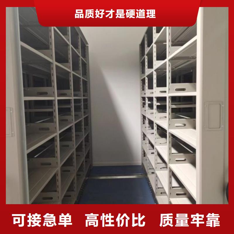 实地验厂【世晔】密集架档案密集柜