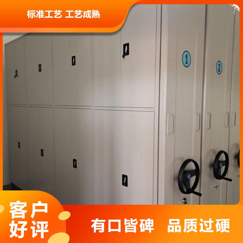 产品的区分鉴别方法【世晔】档案保管密集柜