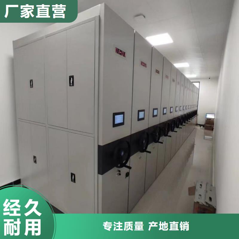 尺寸规格【桦平】凉片密集柜