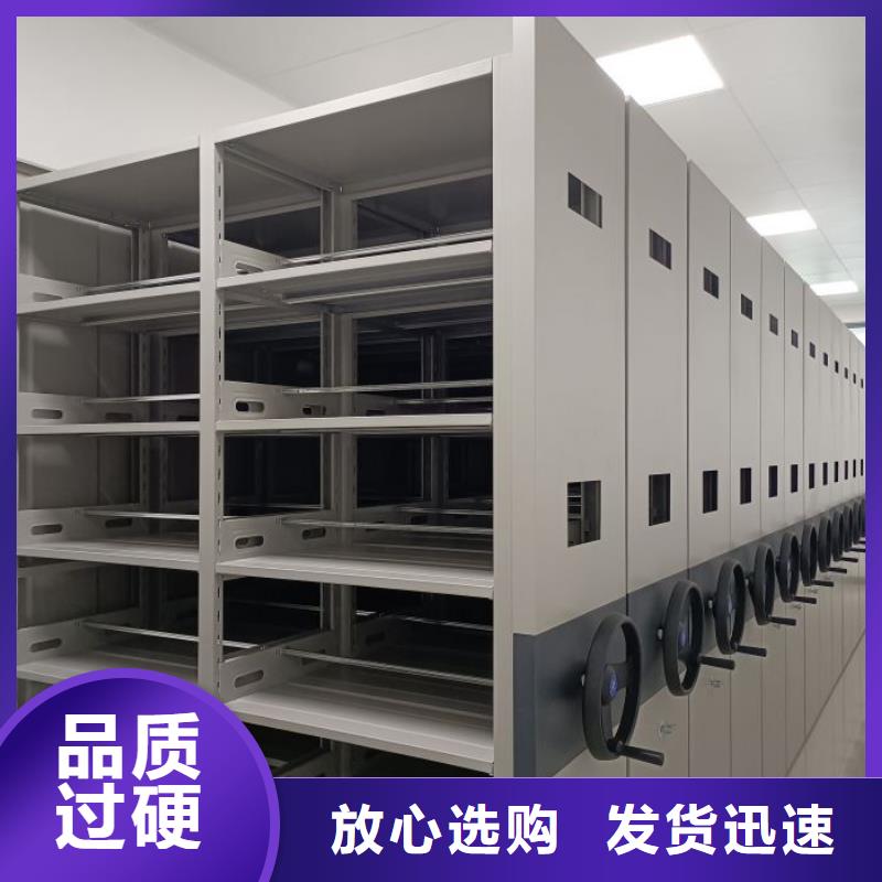 更多咨询【世晔】全封闭式档案密集架