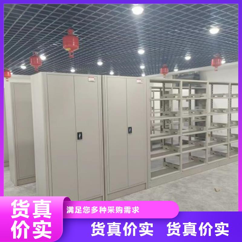 热情服务【世晔】密集资料柜