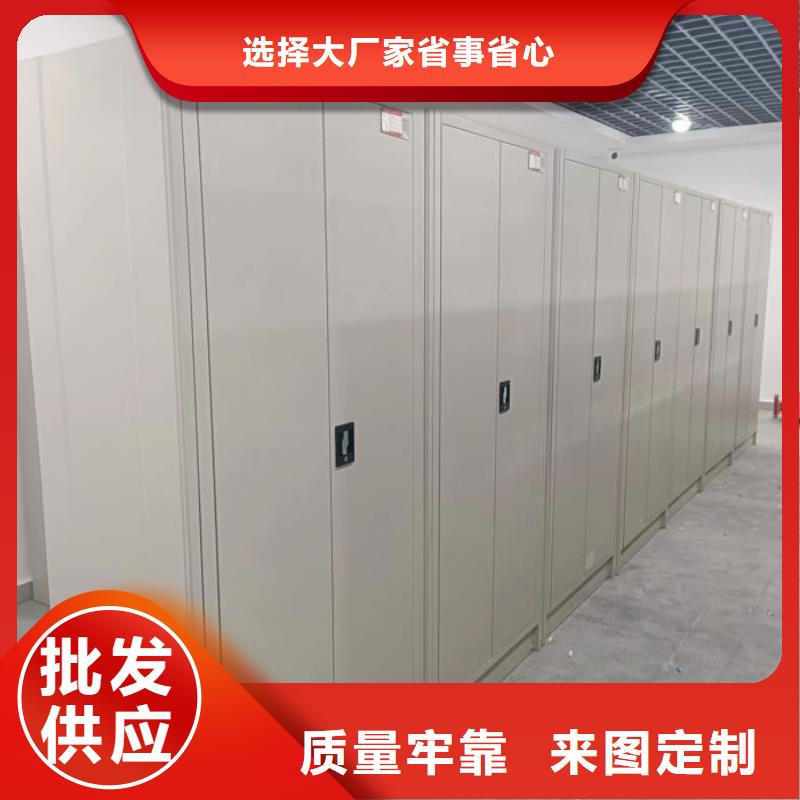尺寸规格【桦平】凉片密集柜