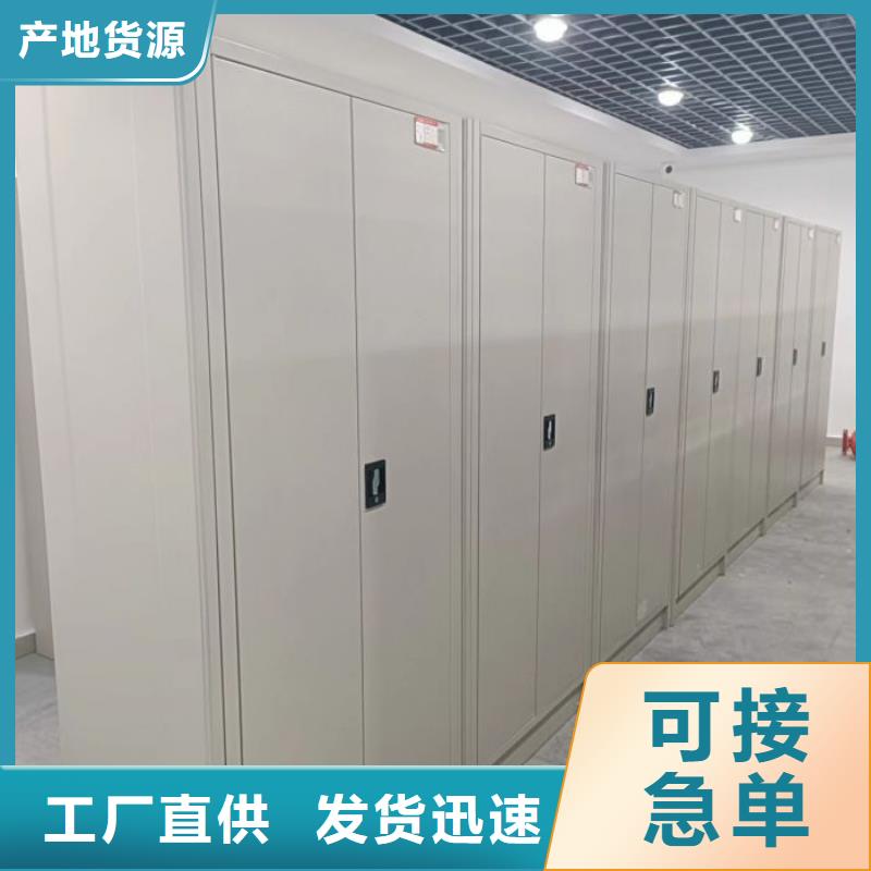 安装操作注意事项【世晔】手摇式密集柜