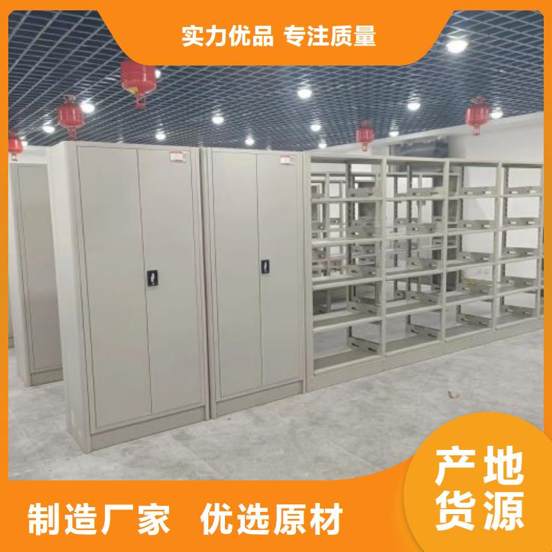 诚信经营【世晔】货物密集柜