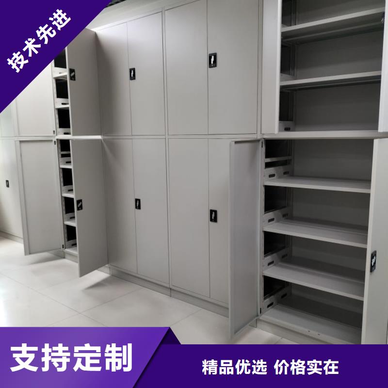 享有声誉【世晔】移动密集型书架