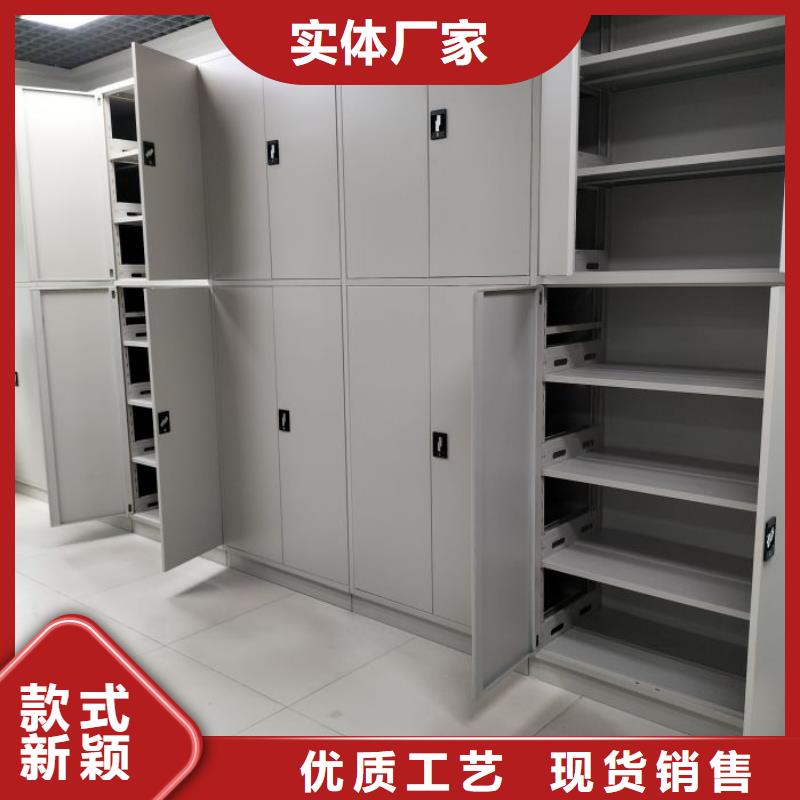 实地验厂【世晔】档案密集移动架