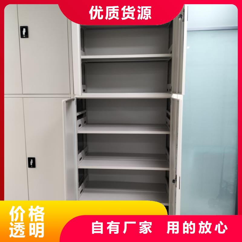 热情服务【世晔】密集资料柜