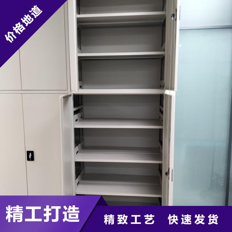 实地验厂【世晔】档案密集移动架