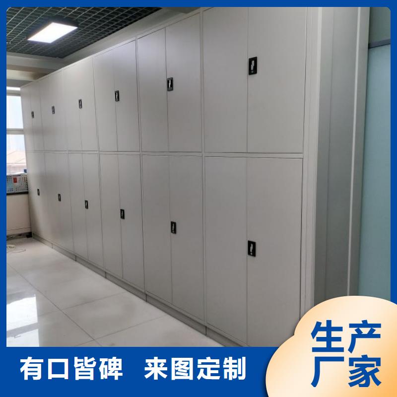 实地验厂【世晔】密集架档案密集柜