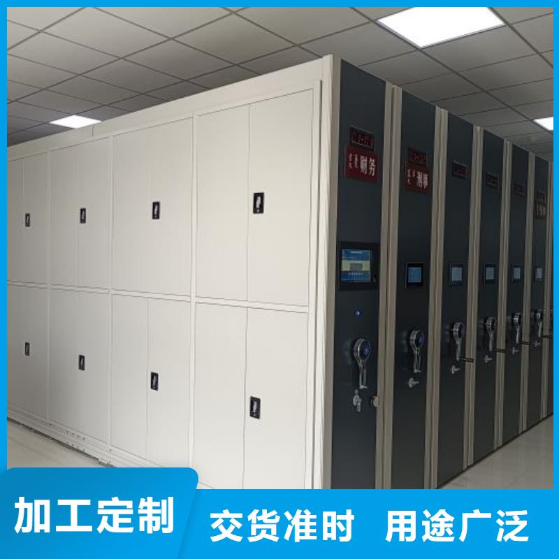 热情服务【世晔】密集资料柜