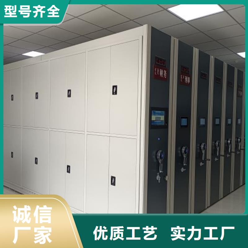 方便客商【世晔】档案室智能一体密集柜