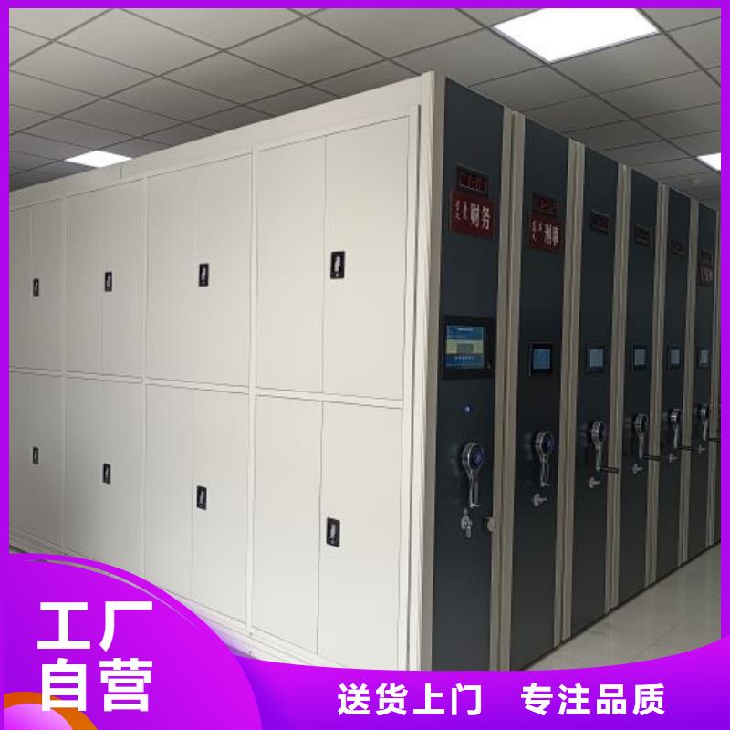 尺寸规格【桦平】凉片密集柜