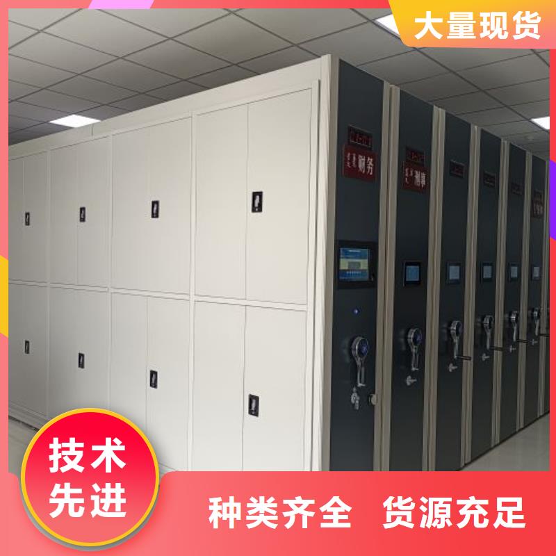 实地验厂【世晔】密集架档案密集柜