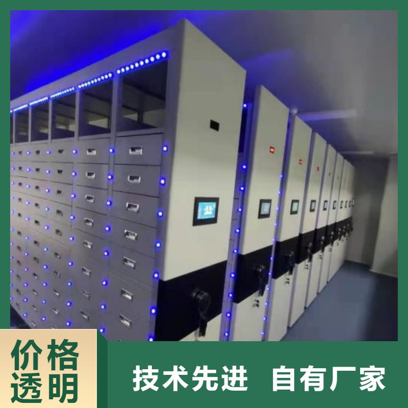 实地验厂【世晔】密集架档案密集柜