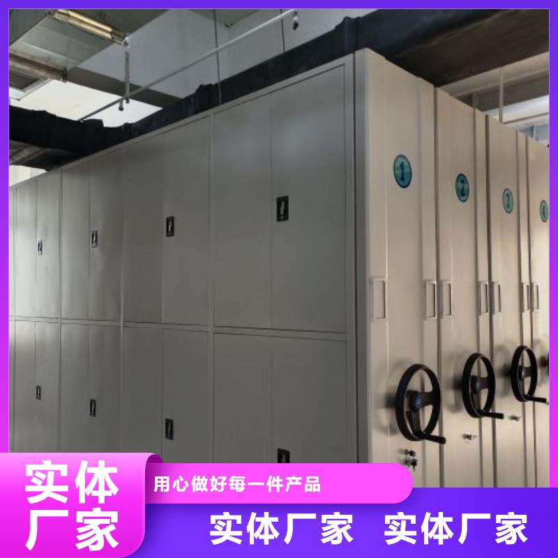 施工队伍【世晔】档案保管移动密集柜