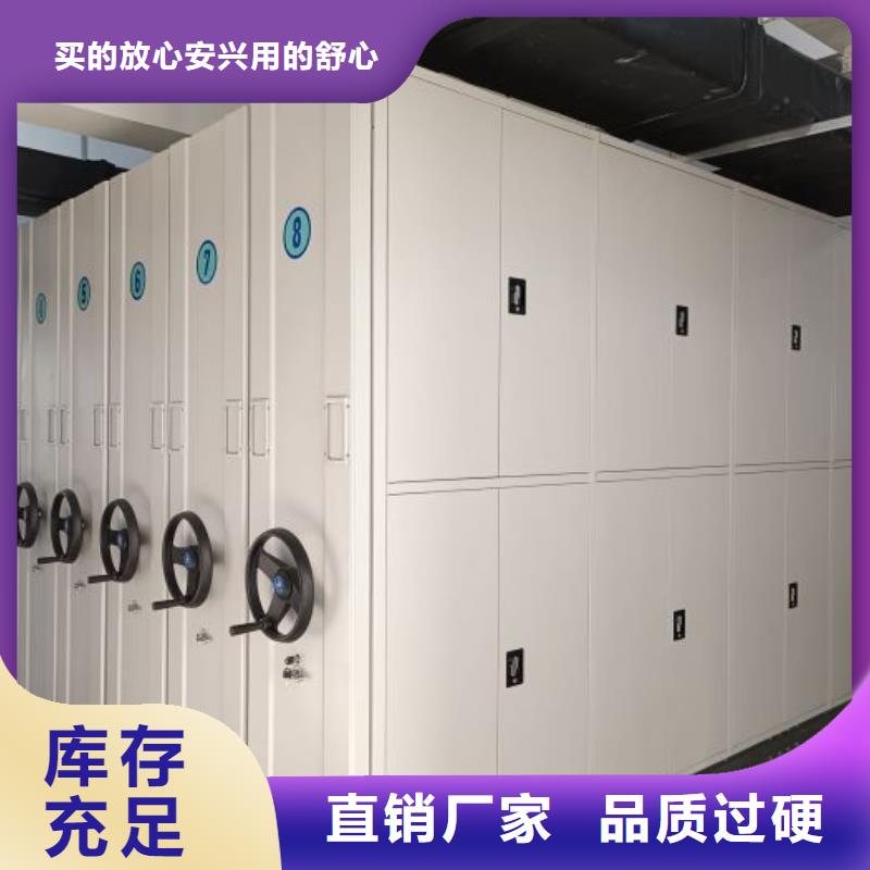热情服务【世晔】密集资料柜