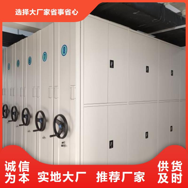 立足市场【世晔】全封闭式档案柜
