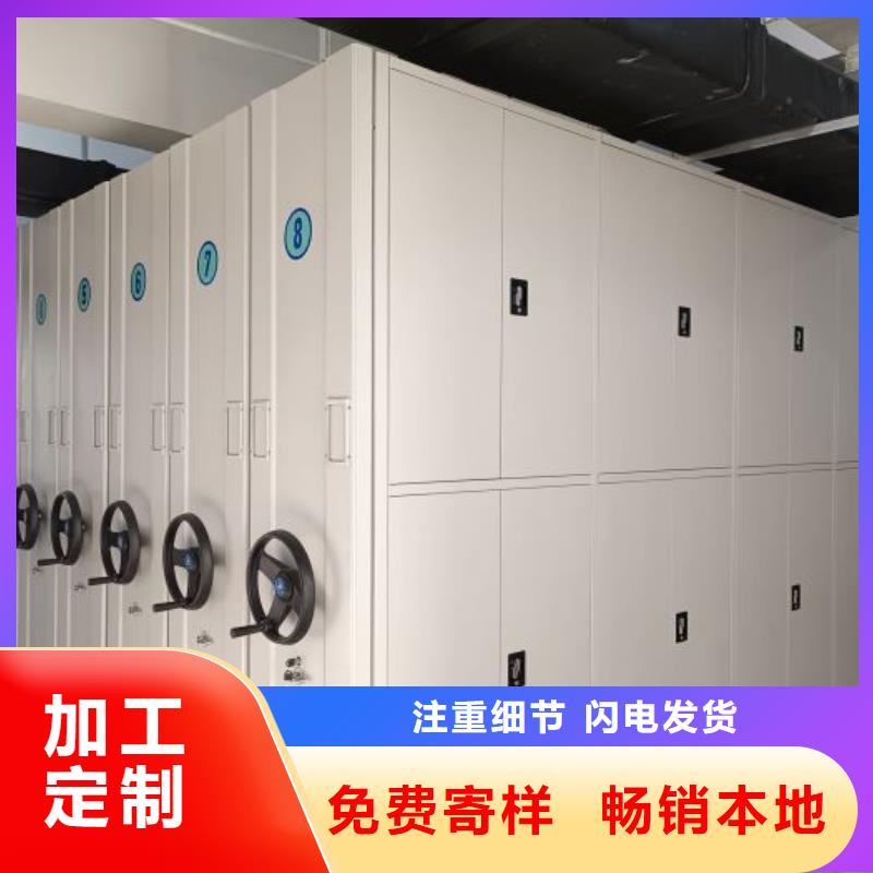 享有声誉【世晔】移动密集型书架