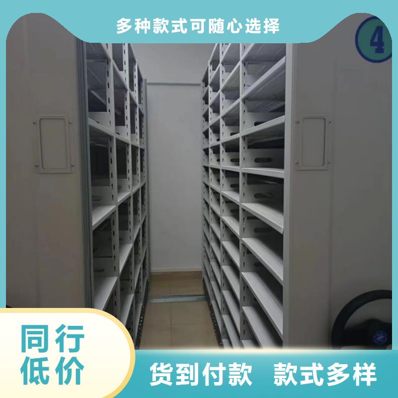 原装现货【世晔】密集型档案资料柜