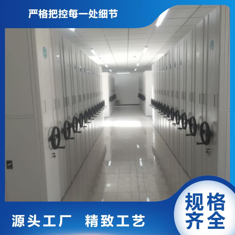 使用说明【世晔】手摇移动铁皮柜