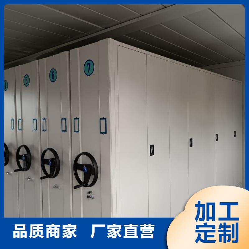 使用说明【世晔】手摇移动铁皮柜