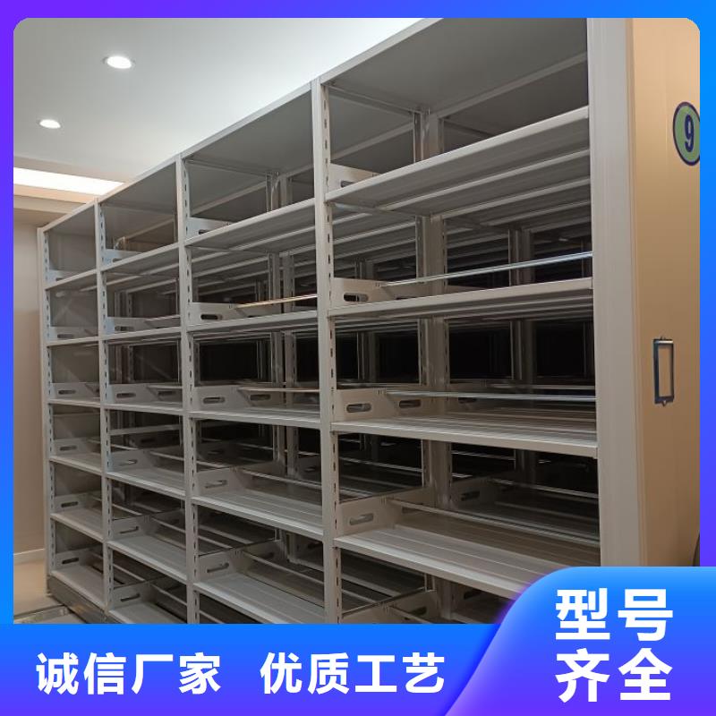 原装现货【世晔】密集型档案资料柜