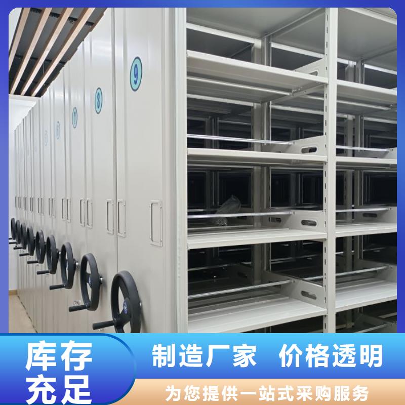 使用说明【世晔】手摇移动铁皮柜