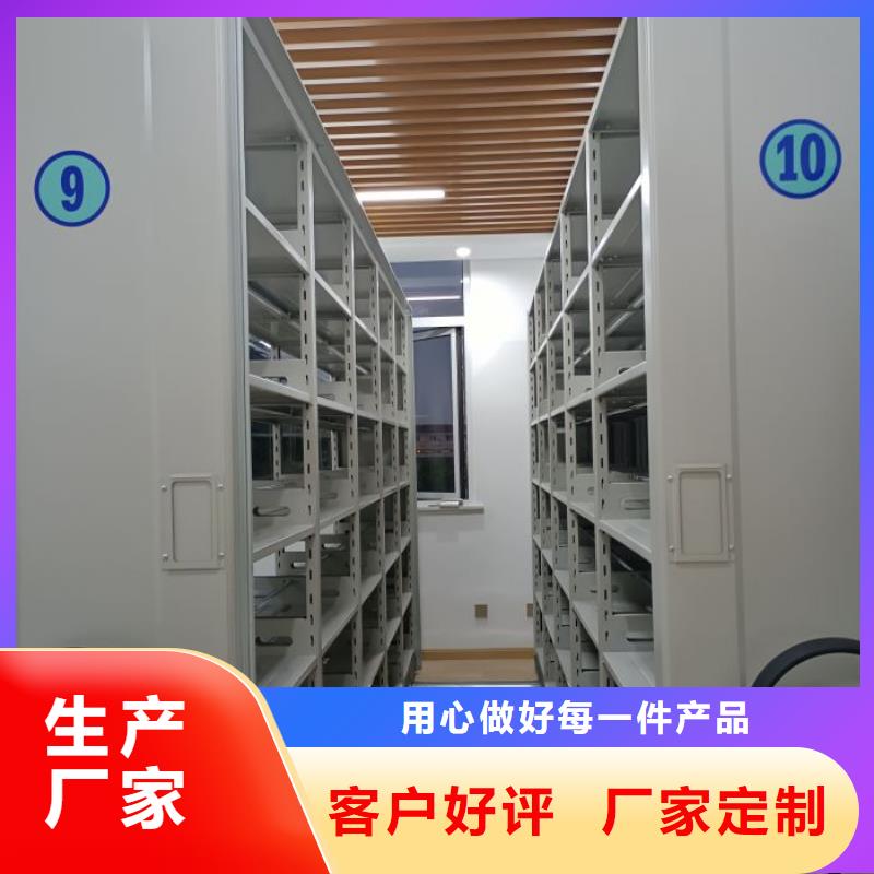使用说明【世晔】手摇移动铁皮柜