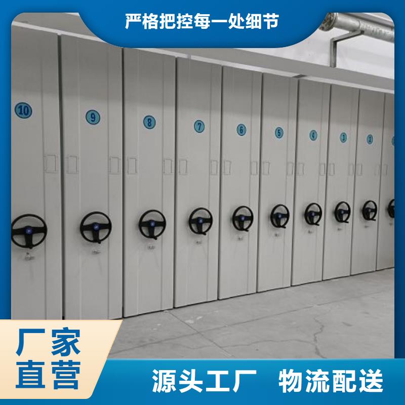使用说明【世晔】手摇移动铁皮柜