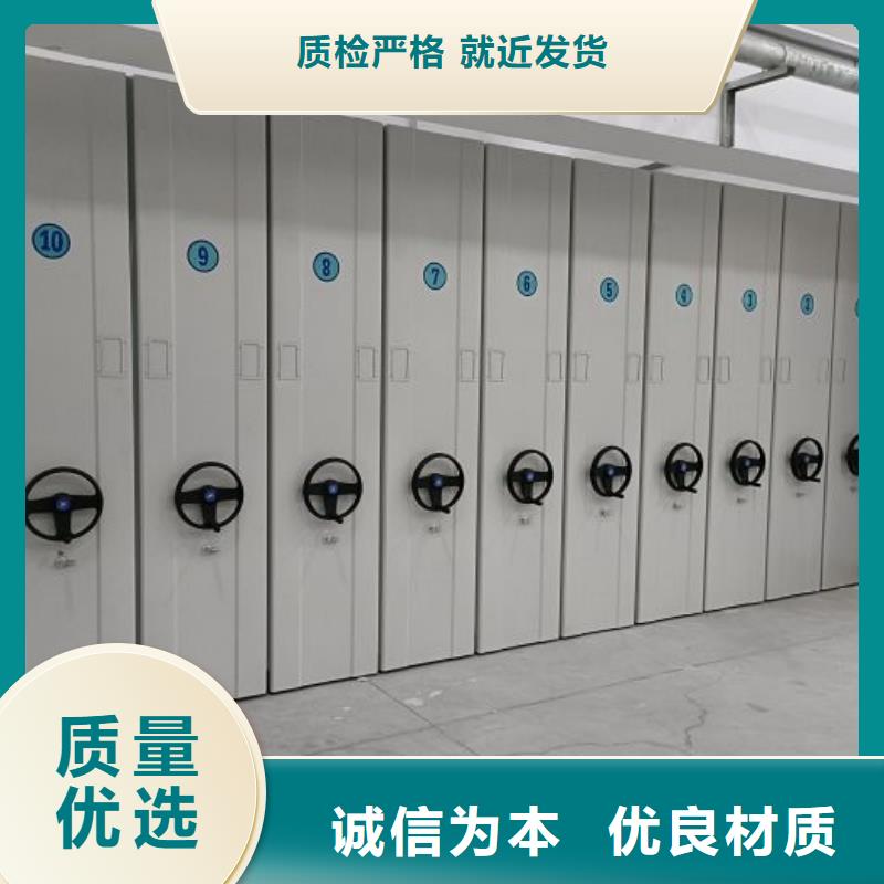 使用说明【世晔】手摇移动铁皮柜