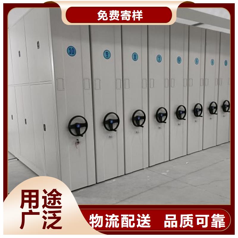 使用说明【世晔】手摇移动铁皮柜