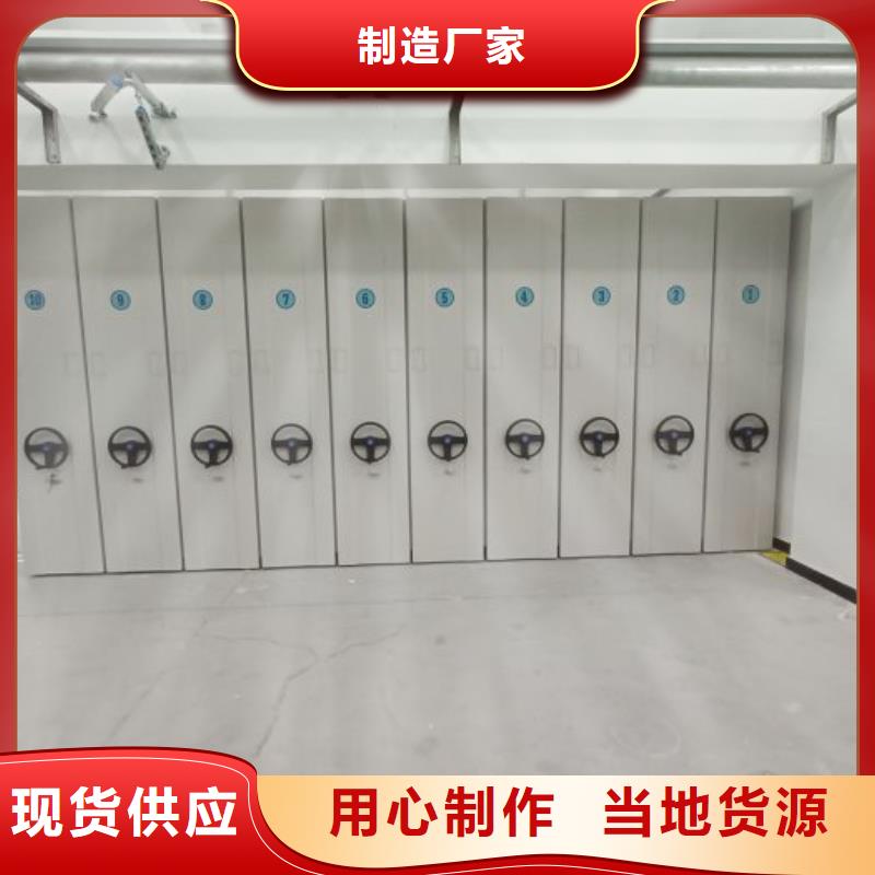 使用说明【世晔】手摇移动铁皮柜