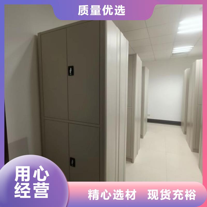 创造为魂【世晔】智能回转档案柜