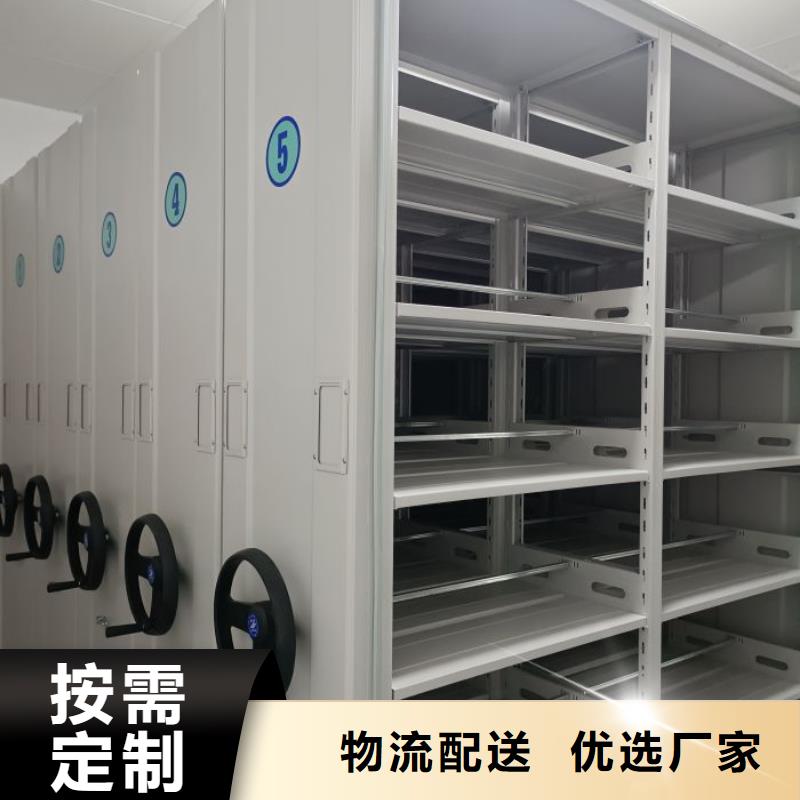 使用说明【世晔】手摇移动铁皮柜