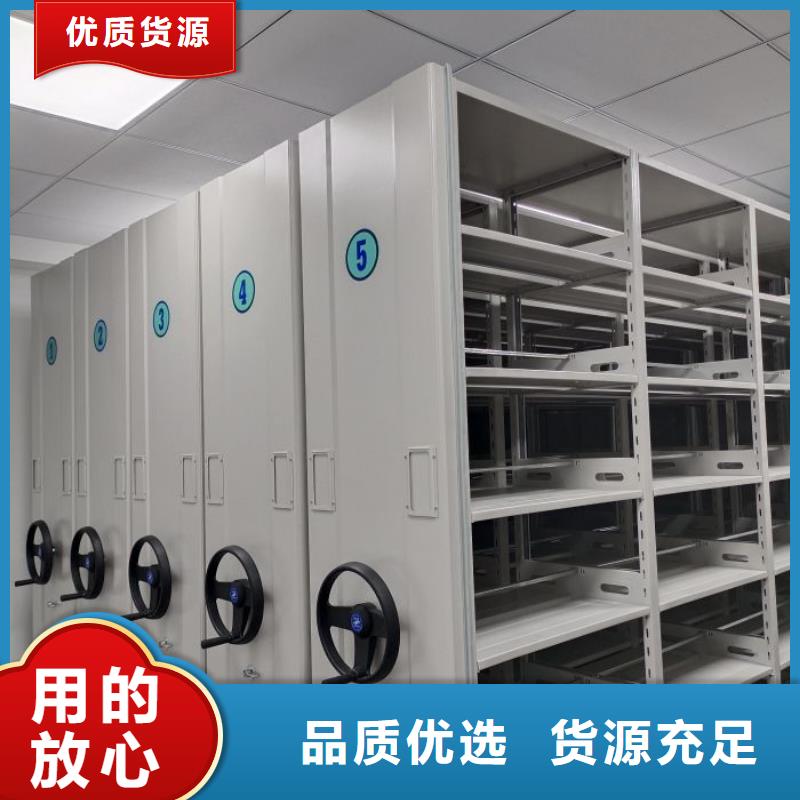 新的服务【世晔】密集书架